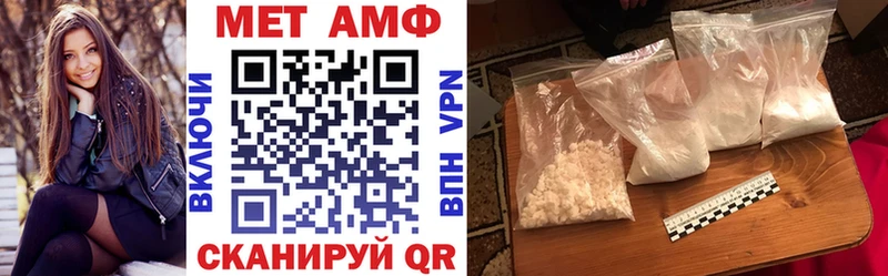 Амфетамин 98%  как найти закладки  Родники 