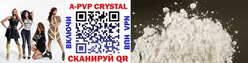 A-PVP СК КРИС Родники