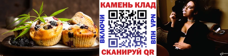 Canna-Cookies марихуана Родники