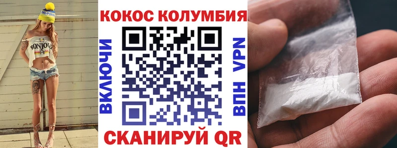 COCAIN Fish Scale Родники