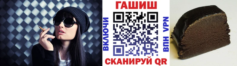 Гашиш гарик  ОМГ ОМГ ссылка  Родники 