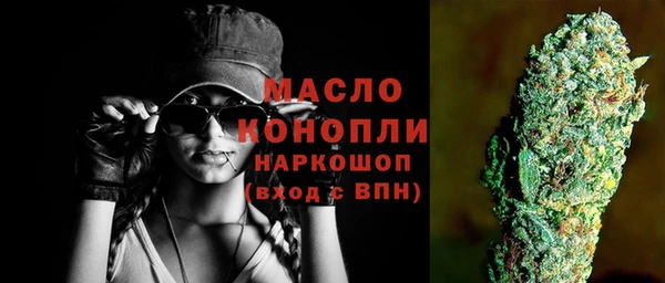 марихуана Арсеньев