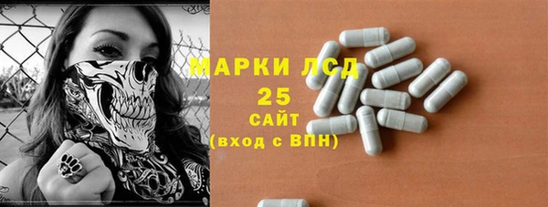 марихуана Арсеньев