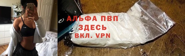 стафф Армянск