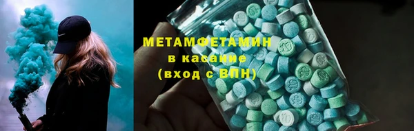 стафф Армянск