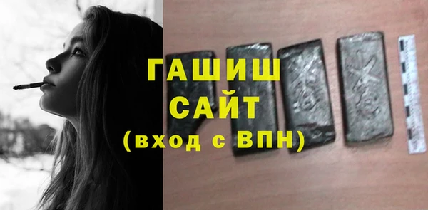 марихуана Арсеньев