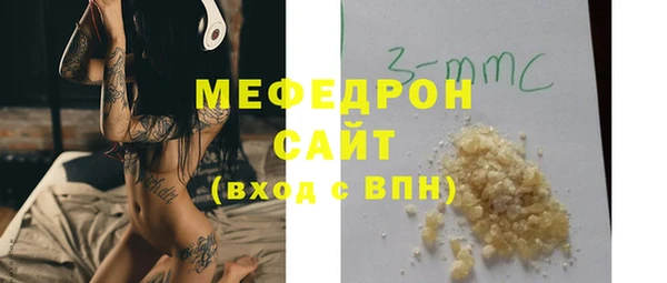 стафф Армянск