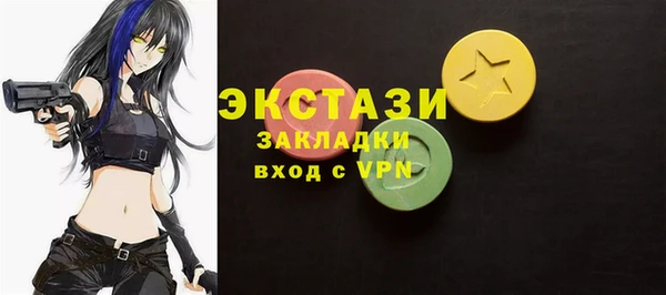стафф Армянск