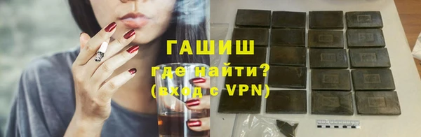 стафф Армянск