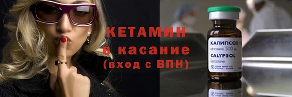 марихуана Арсеньев
