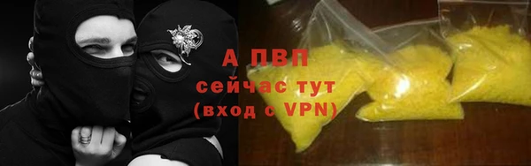 марихуана Арсеньев