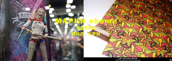марихуана Арсеньев