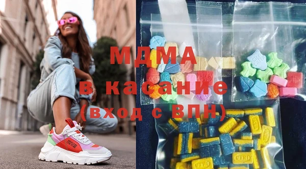 круглые Аркадак