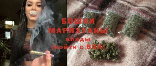 марихуана Арсеньев