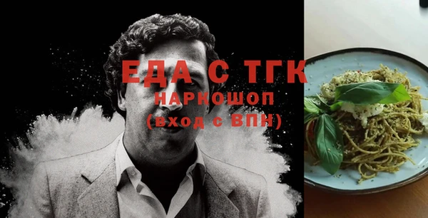 марихуана Арсеньев