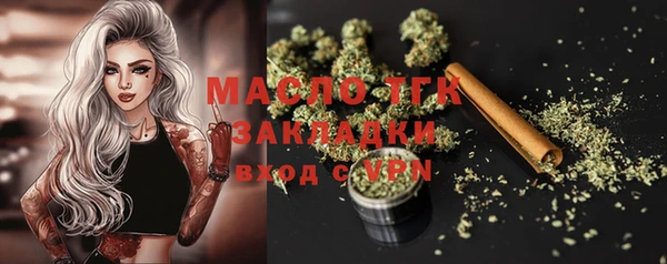 стафф Армянск