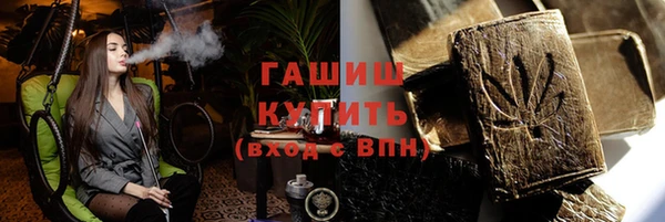 марихуана Арсеньев