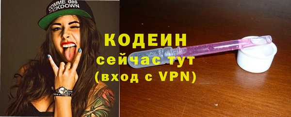 марихуана Арсеньев