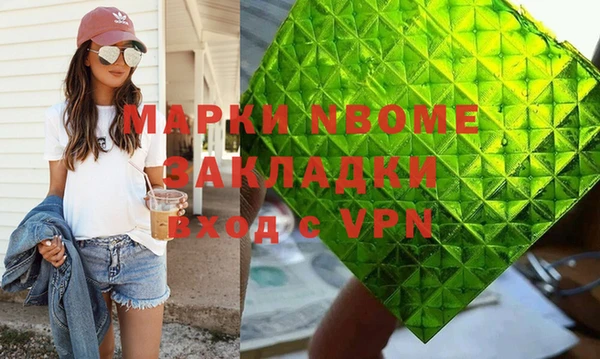 марихуана Арсеньев