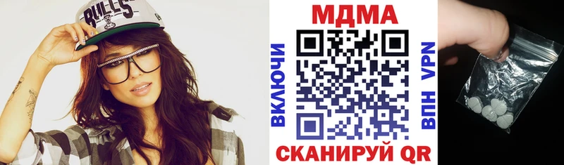 MDMA Molly Родники