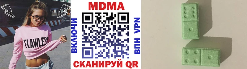 МДМА кристаллы  Родники 