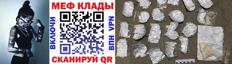 дарнет шоп  Родники  МЕФ VHQ 