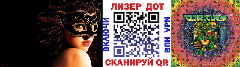 Марки NBOMe 1,8мг  сколько стоит  Родники 