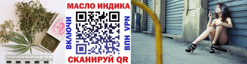 ТГК гашишное масло  Родники 