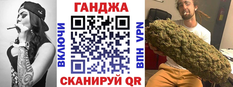 гидра маркетплейс  Родники  Бошки Шишки планчик 
